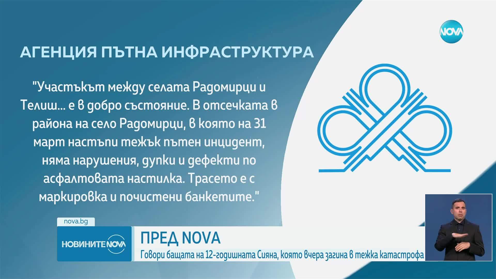 Бащата на убитото в катастрофа 12-годишно момиче: Не мога да я видя, защото казаха, че няма да го понеса