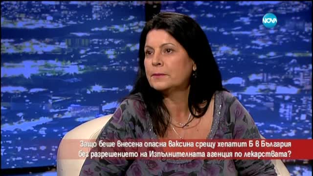 Опасна ваксина срещу хепатит В внесена без разрешение у нас