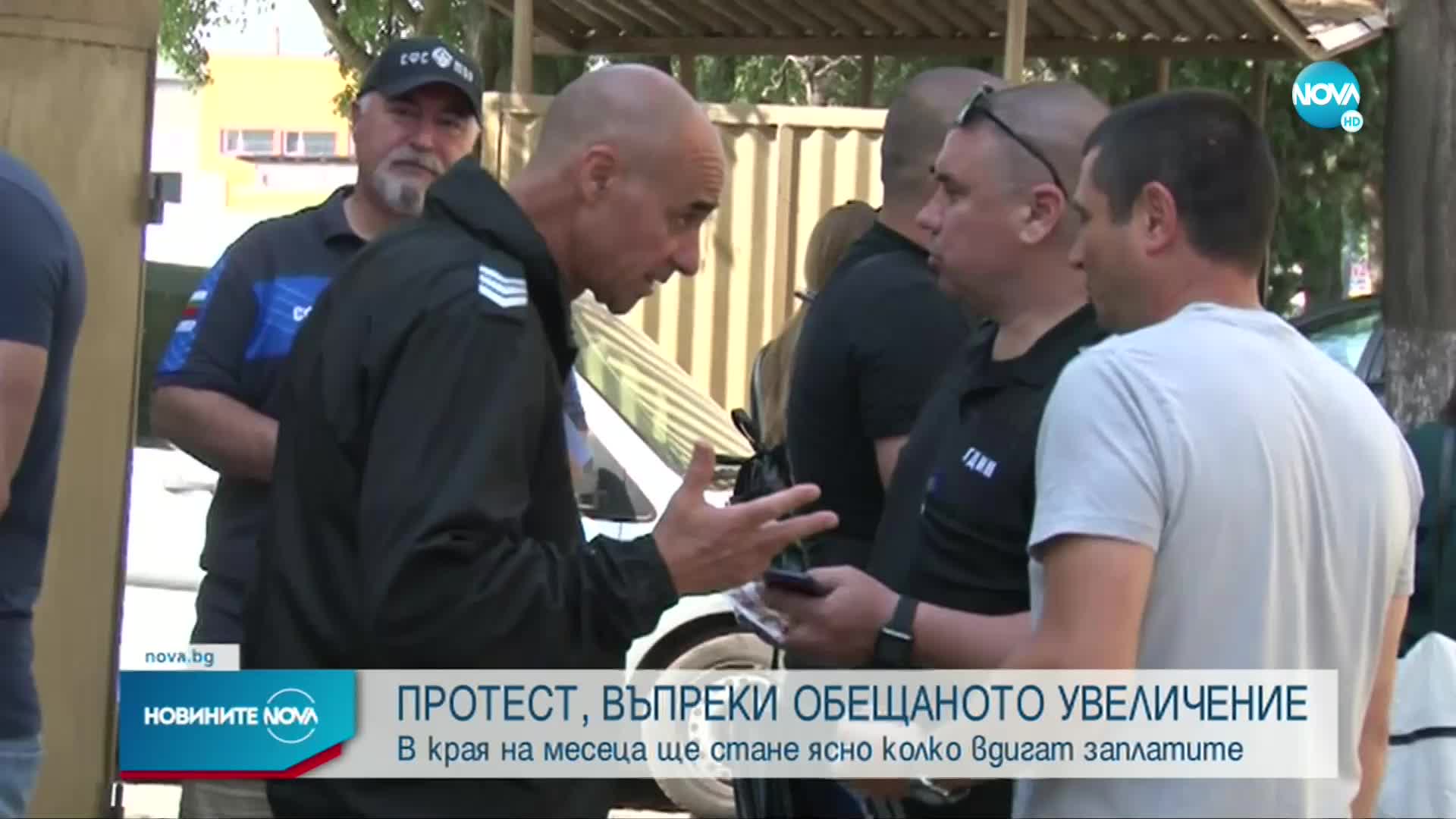 Служители на затвори излизат на протест въпреки обещаното увеличение на заплати