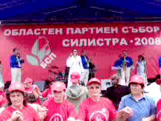 Хоро