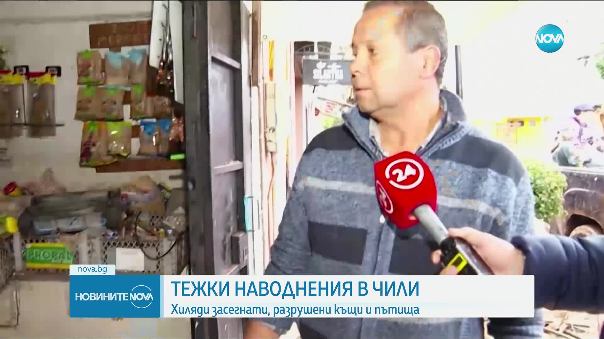 Новините на NOVA (28.06.2023 - 8.00)