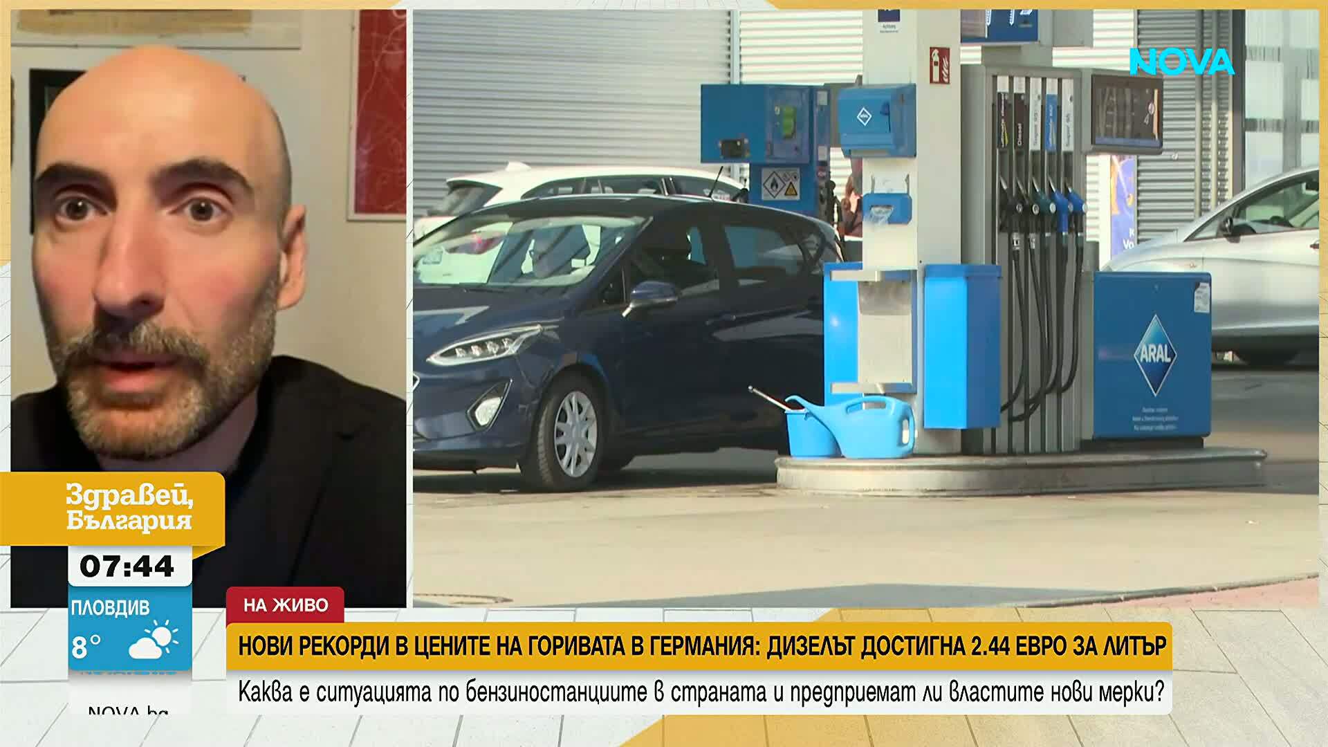 Нови рекорди в цените на горивата в Германия