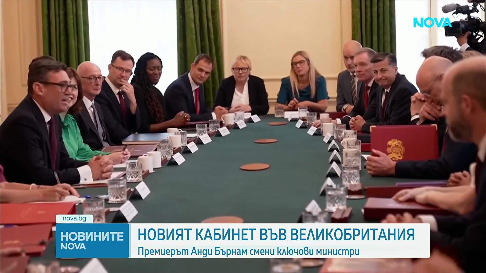 Кои са новите членове на британския кабинет