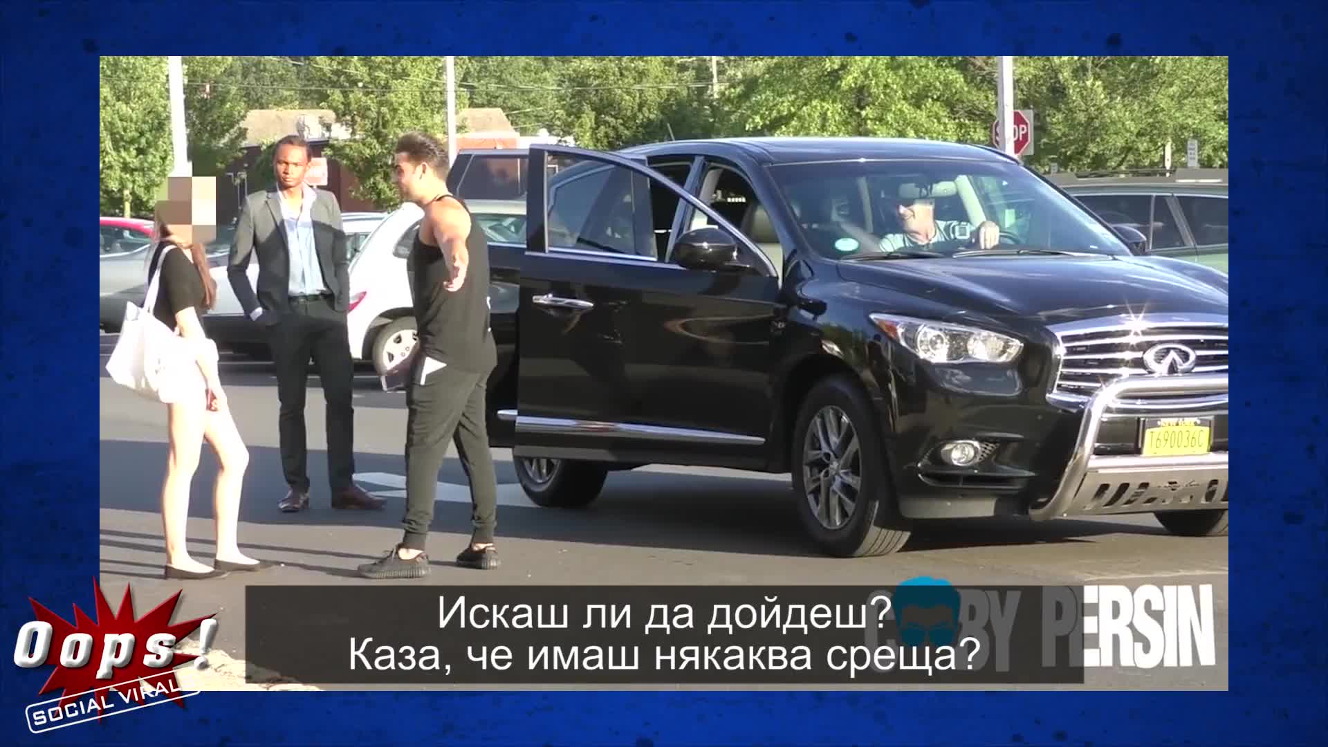 Ето как да спечелиш сърцето на една жена