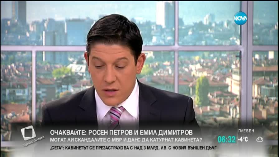 Извънредно заседание в парламента
