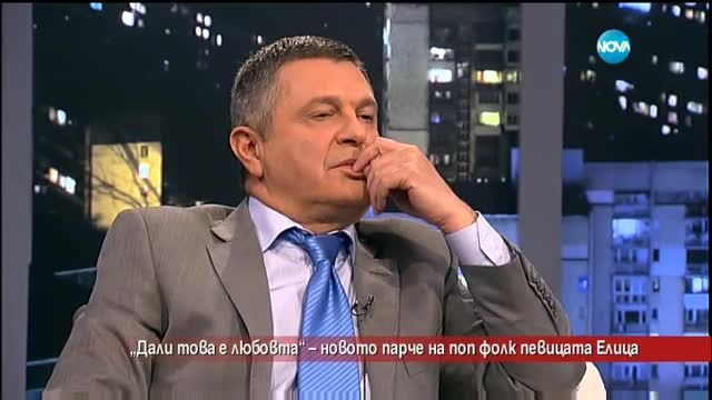 Коя е новата песен на поп фолк певицата Елица?