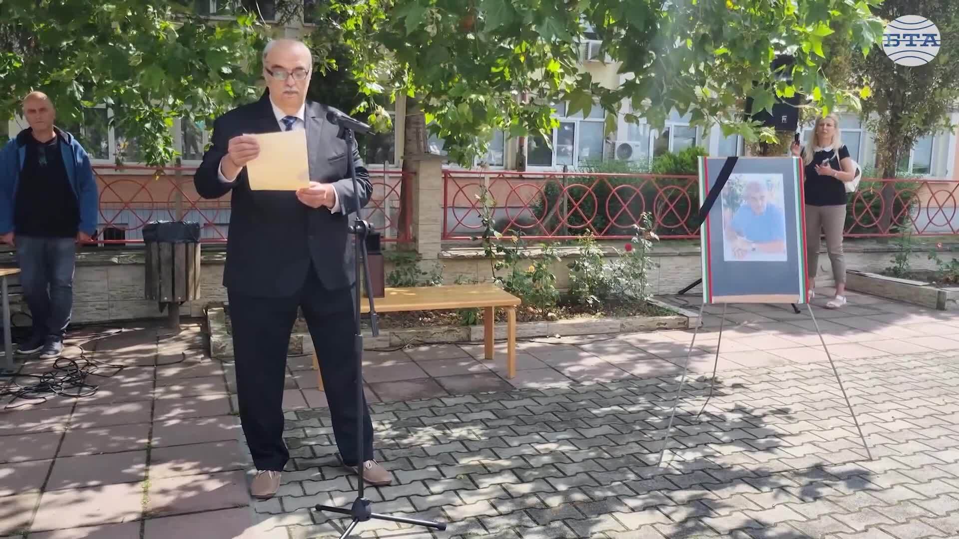 Отвориха завета на втория български космонавт Александър Александров към идните поколения