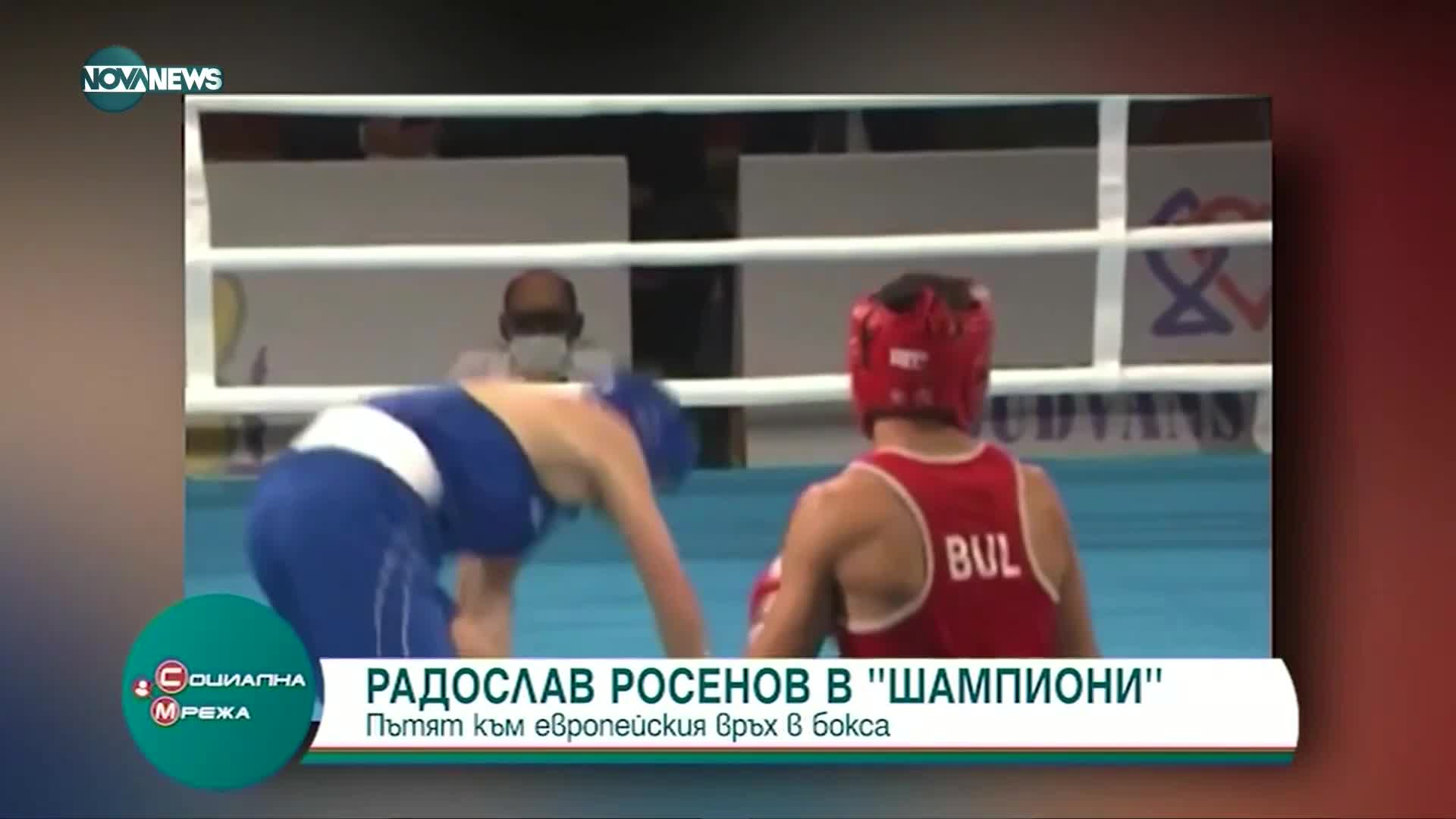 Кой е българският боксьор с европейски титли във всички възрасти