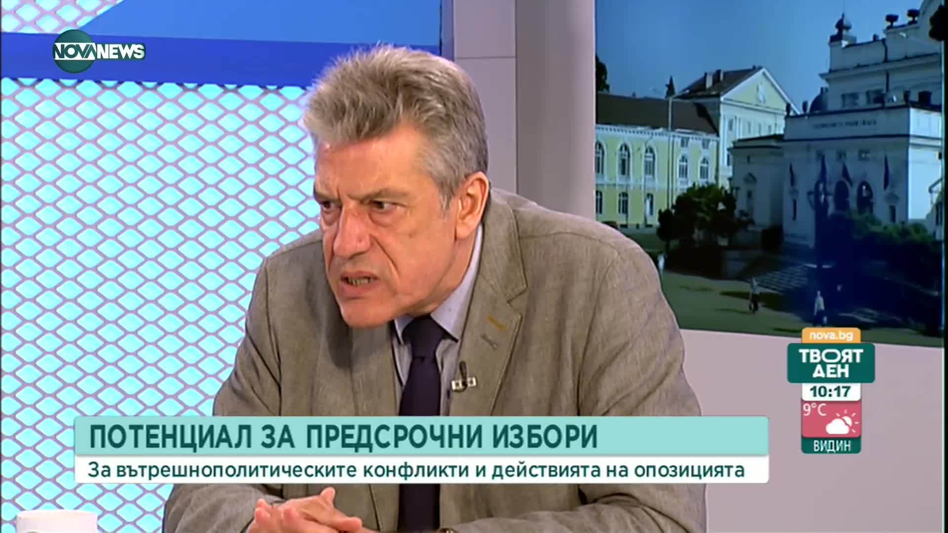 Военната помощ за Украйна: Раздор в парламента и стабилност на коалицията