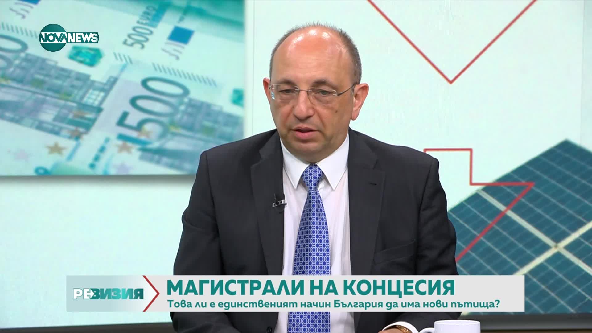 Николай Василев: Държавата да концесионира всички магистрали без да даде нито един лев от бюджета
