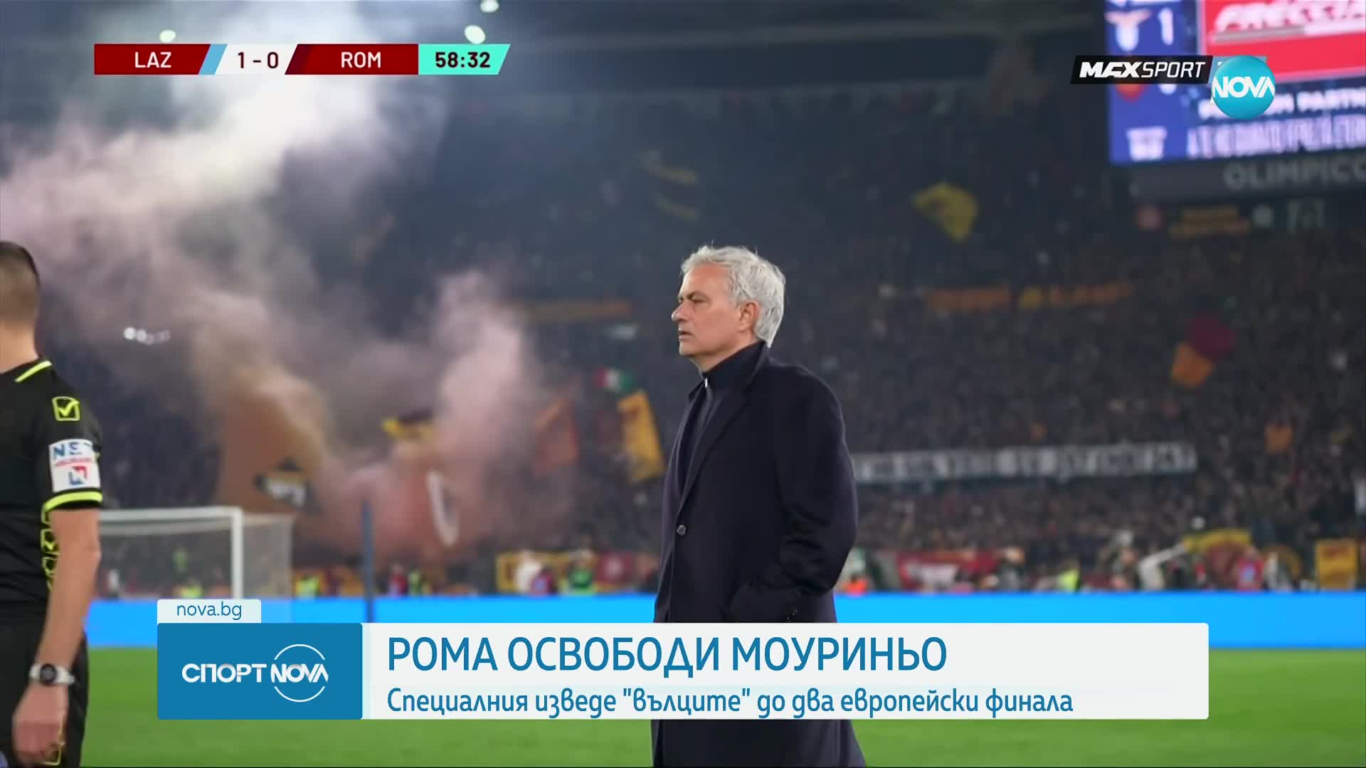 Спортни новини (16.01.2024 - обедна емисия)