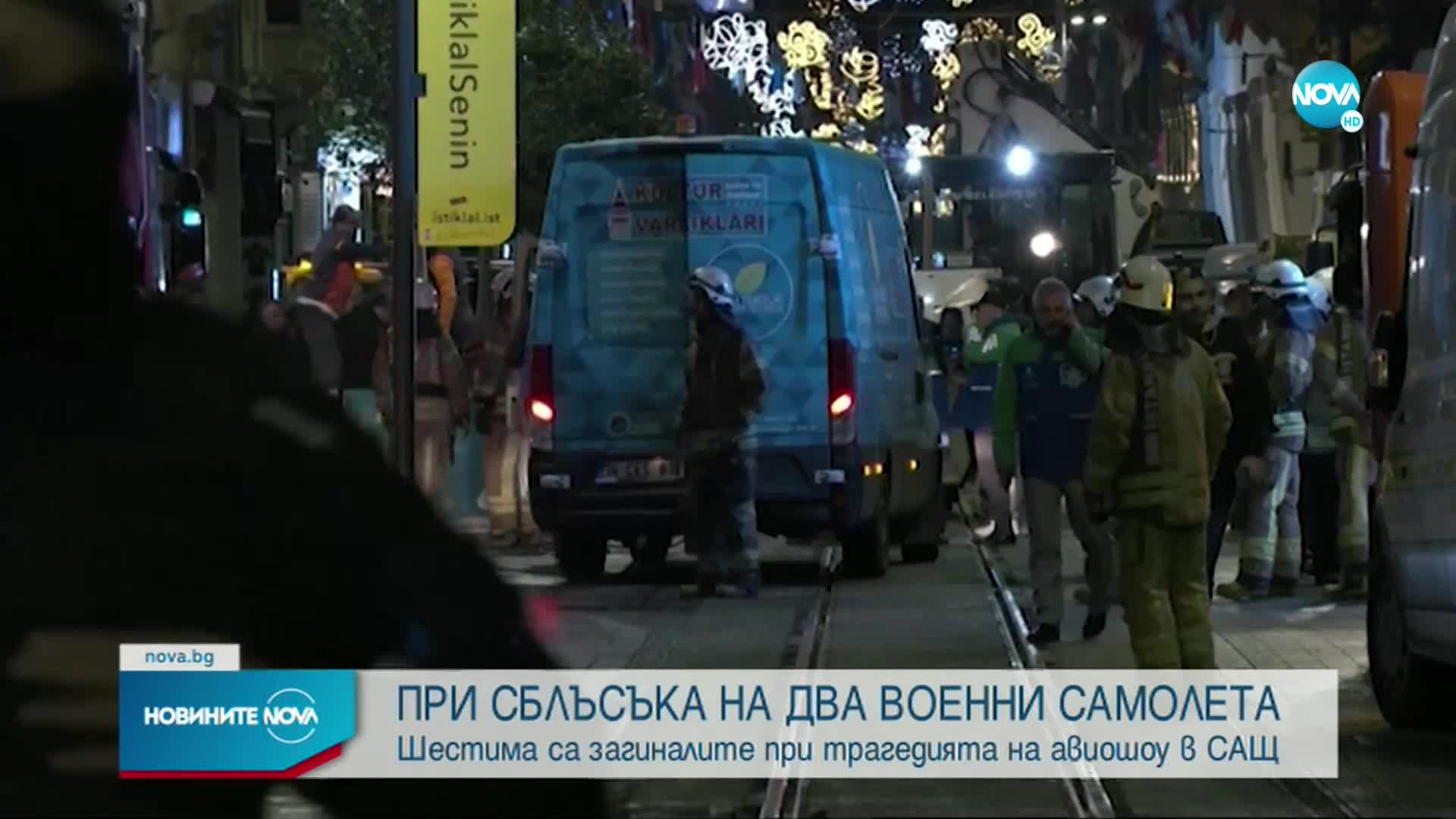 Задържаха заподозрян за експлозията в Истанбул