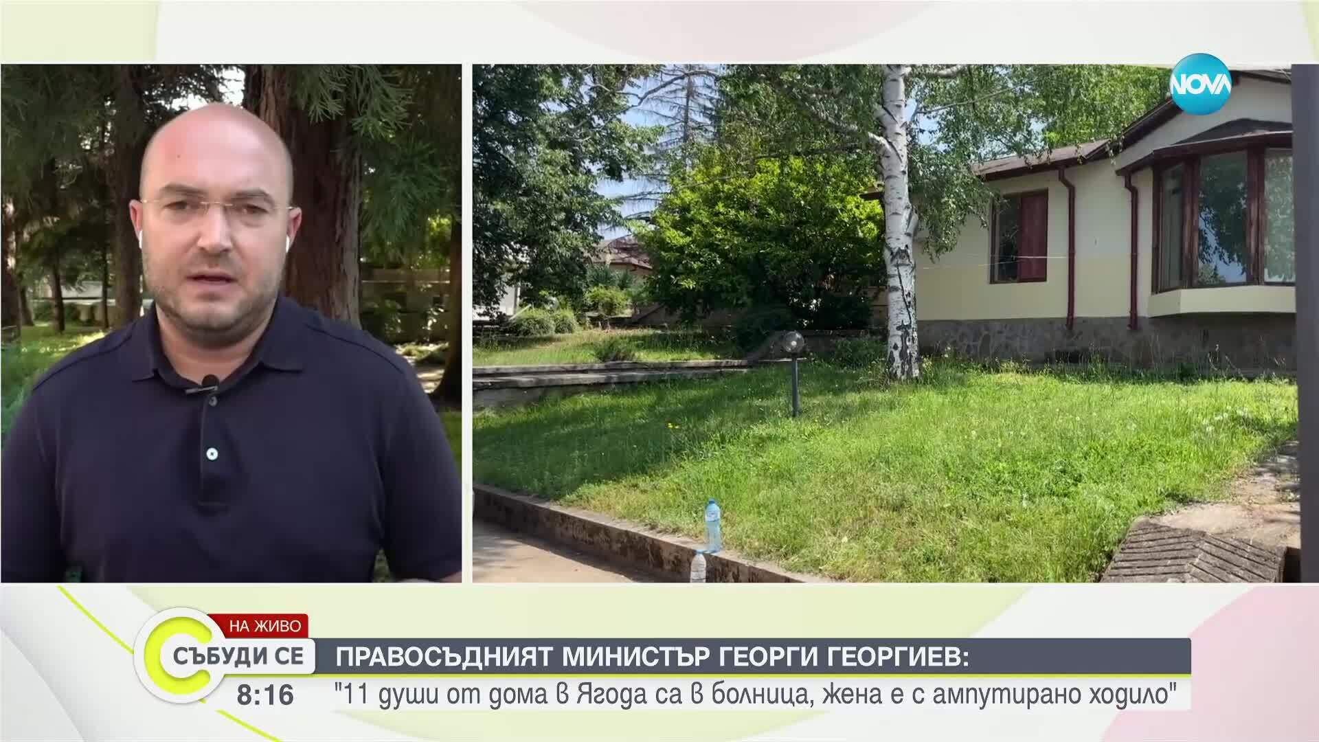 Правосъдният министър: 11 души от домовете в Ягода са в болница. Жена е с ампутирано ходило и пръсти