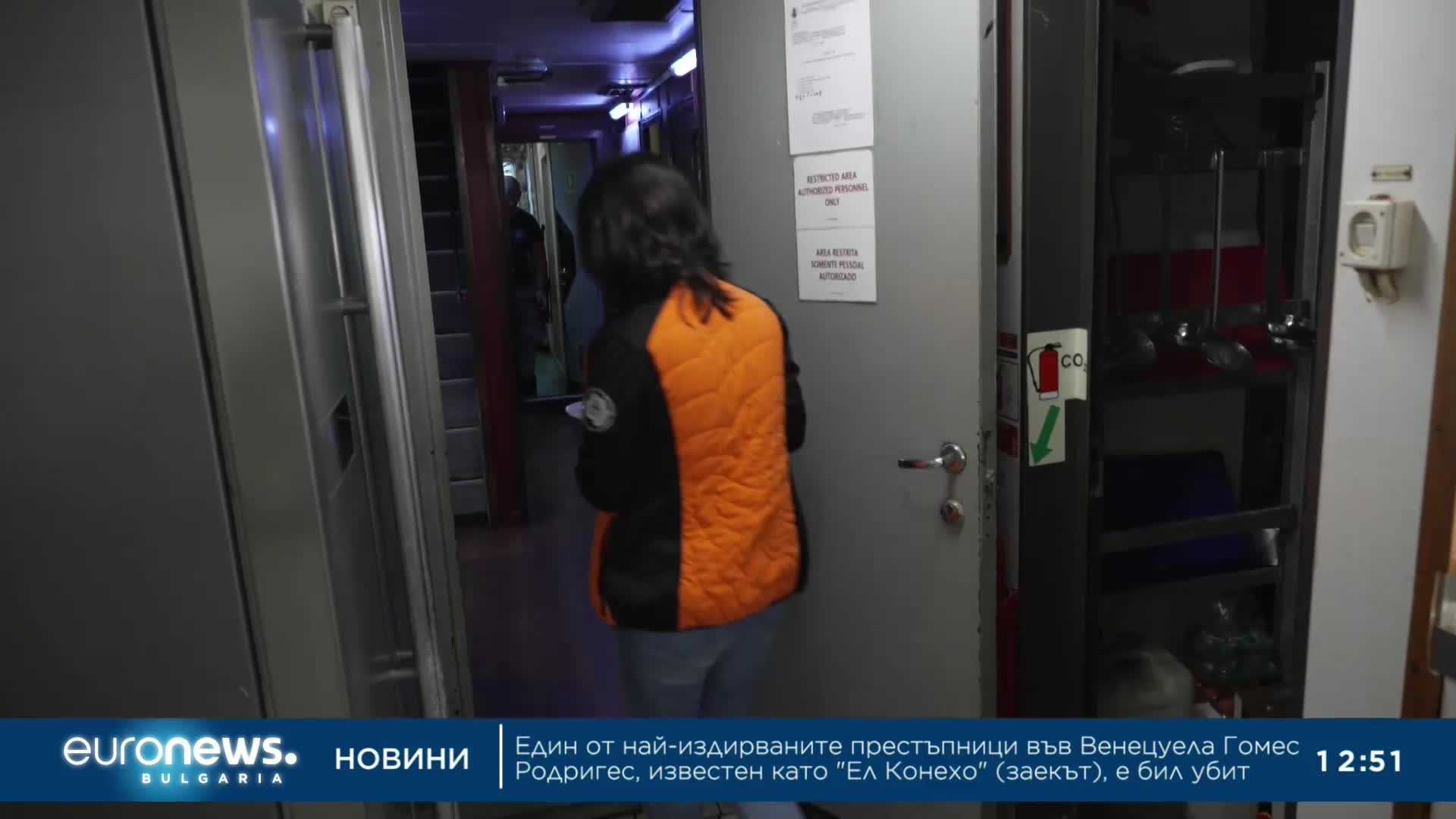 „Ела“ на българския антарктически кораб „Св. св. Кирил и Методий“ (част 6)