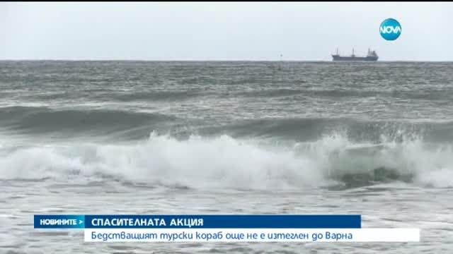 Новините на Нова (18.10.2015 - обедна)