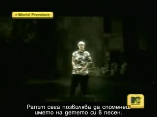 Eminem - Like Toy Soldier (bg Sub)