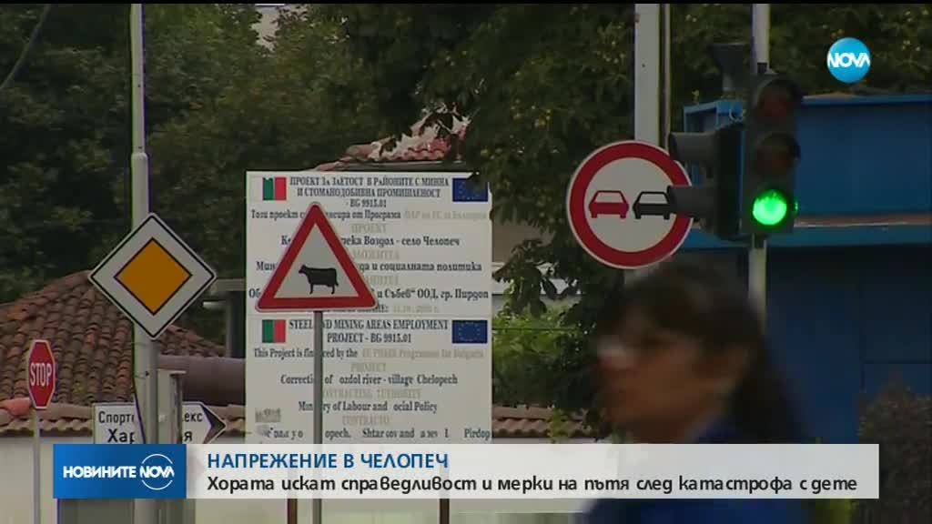 Новините на NOVA (26.07.2018 - следобедна емисия)