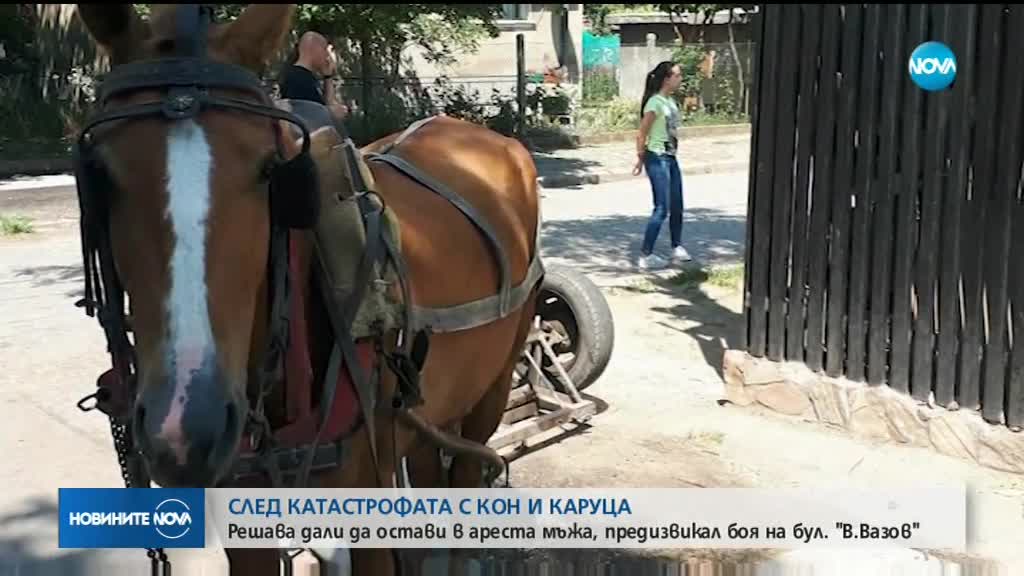 Новините на NOVA (06.06.2018 - 7.00 ч.)