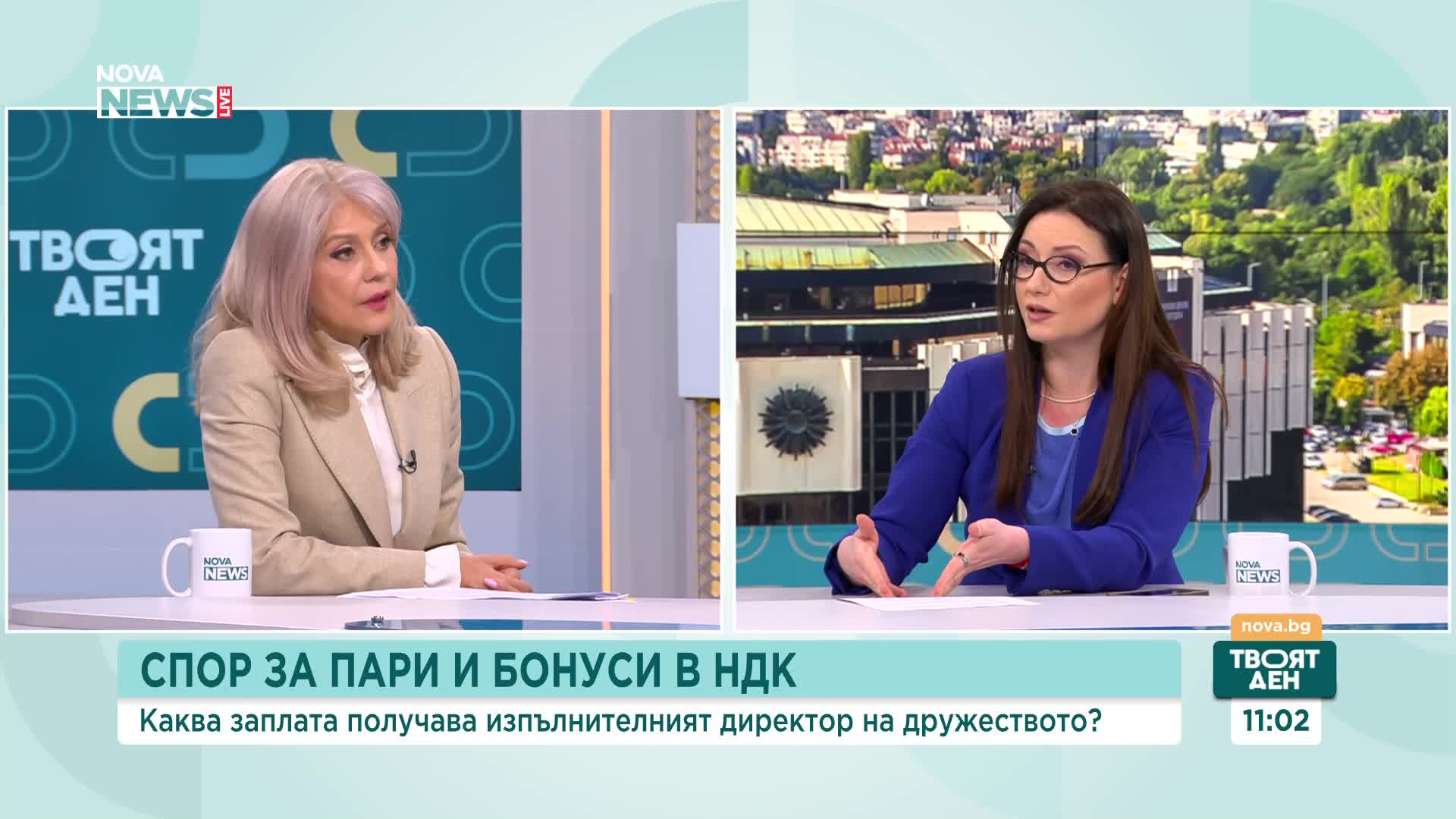 Директорът на НДК обяви колко е средното ѝ месечно възнаграждение