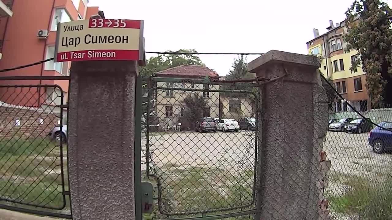 Нападение в центъра на София