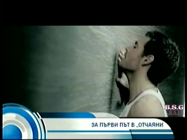 Ново - Целият Клип Десислава и Kostas Martakis - Agapi mou Hq 