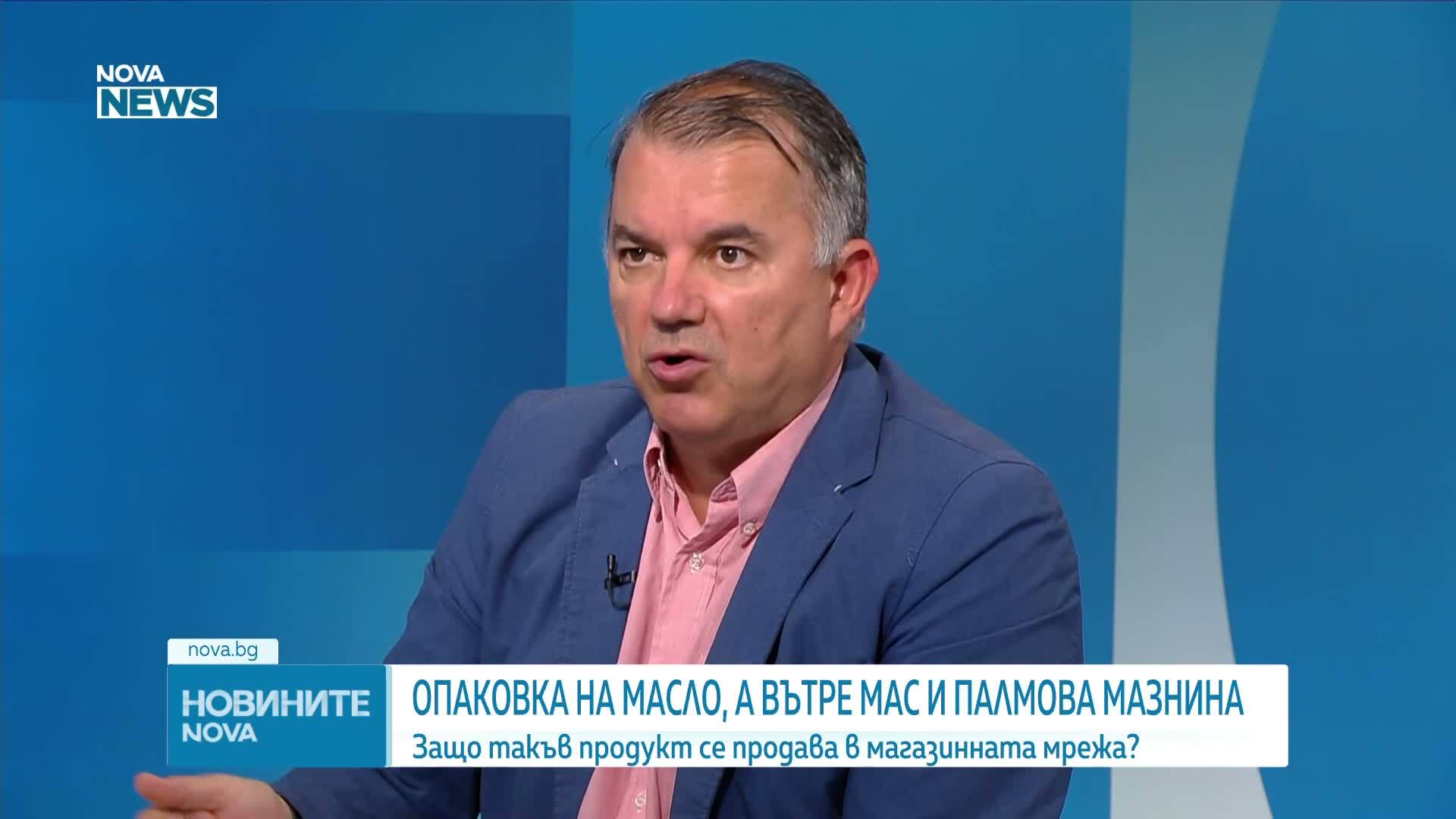 Скандал с фалшиво масло и неефективен контрол