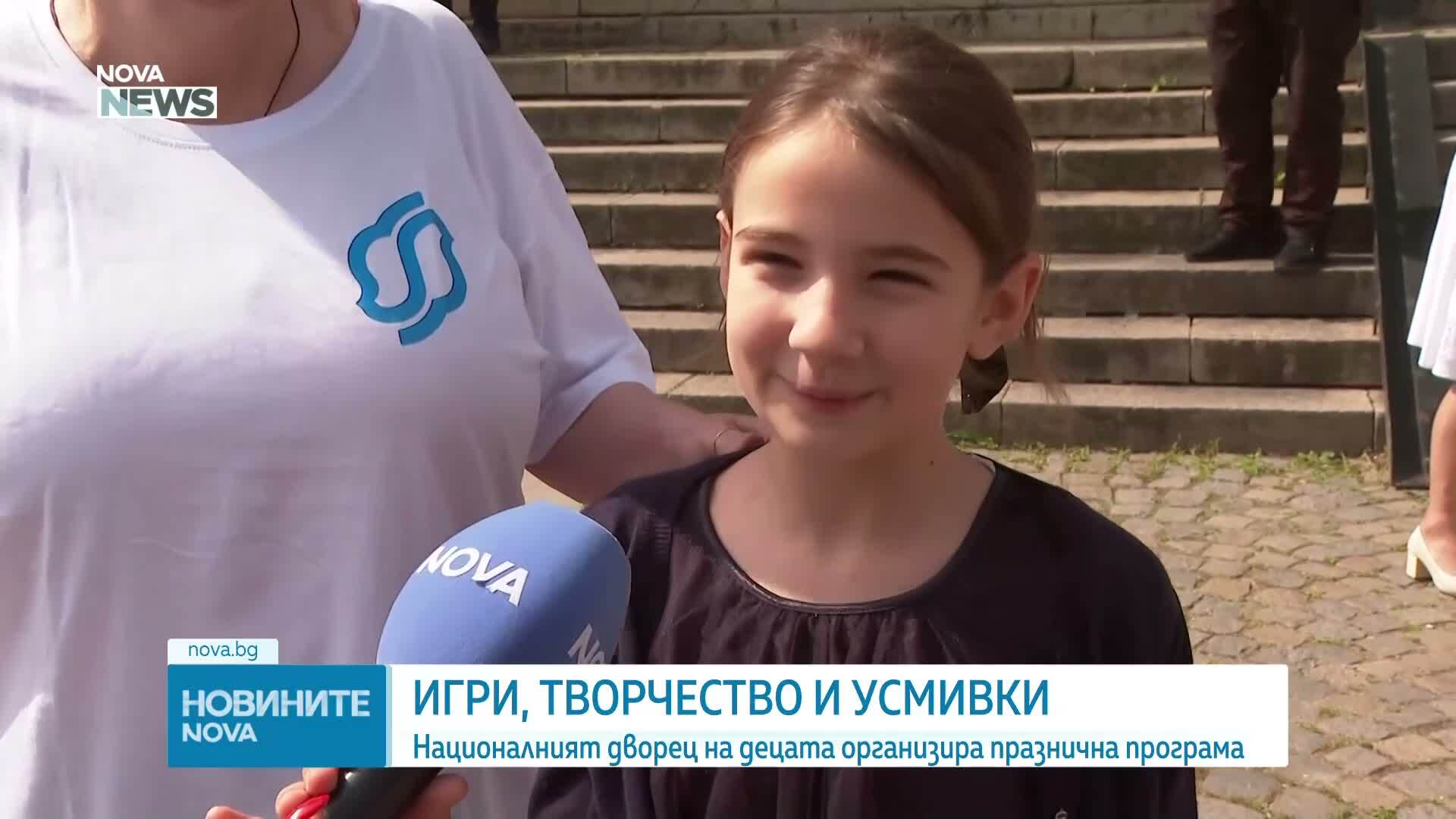 Отбелязваме Международния ден на детето