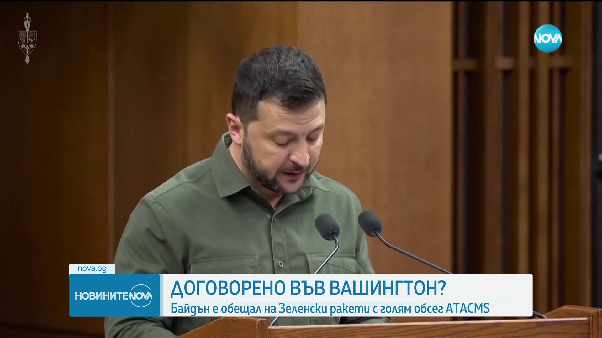 Американски медии: Байдън е обещал на Зеленски ракети с голям обсег