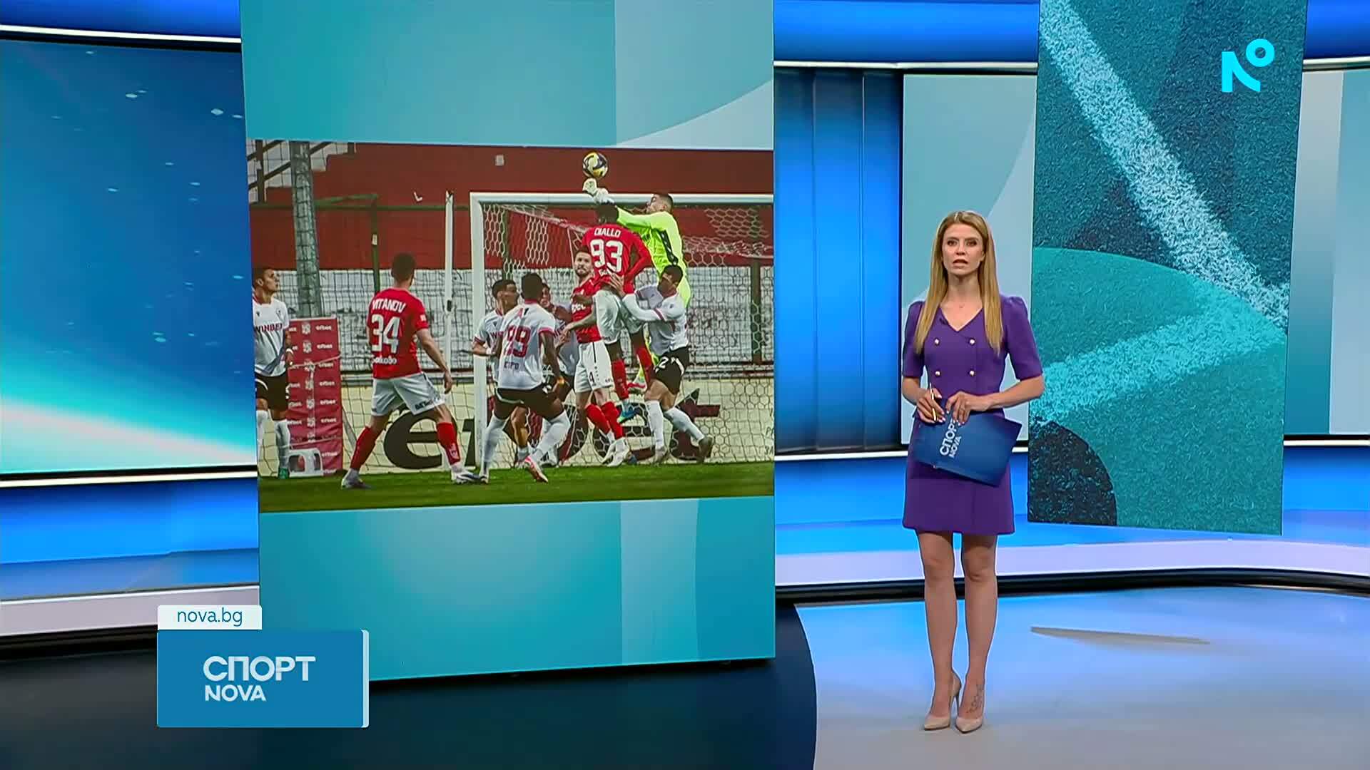 Спортни новини | Късна емисия | 8 май 2026