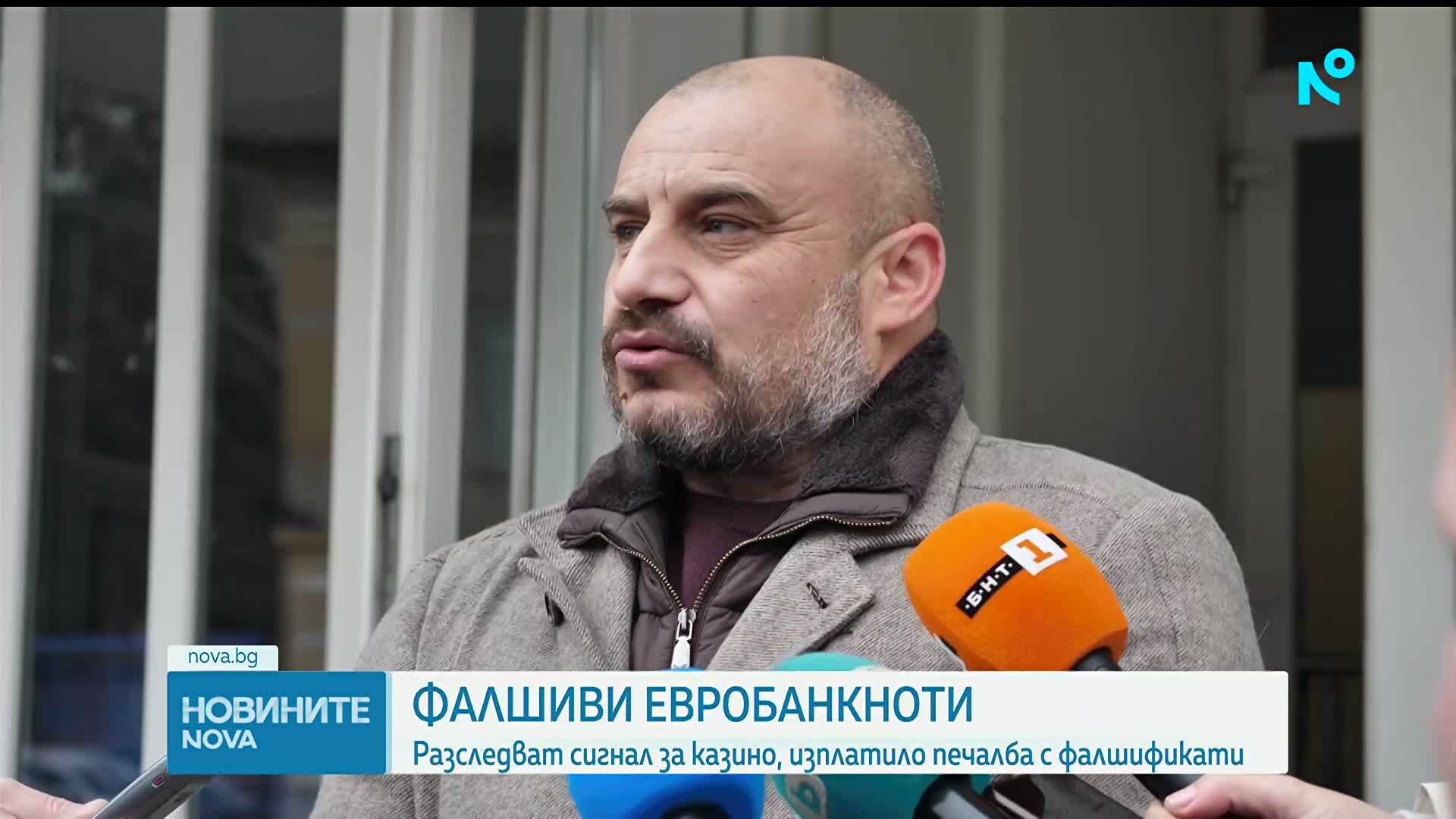 Разпространение на фалшиво евро в Кюстендил разследва прокуратурата