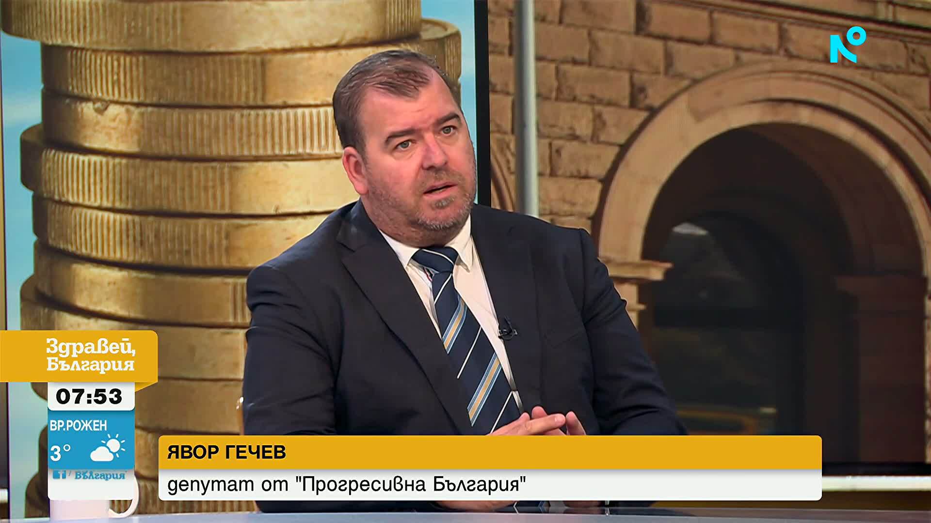 Явор Гечев: Как очакваме да има по-голяма събираемост в бюджета, ако не засяга определени пера