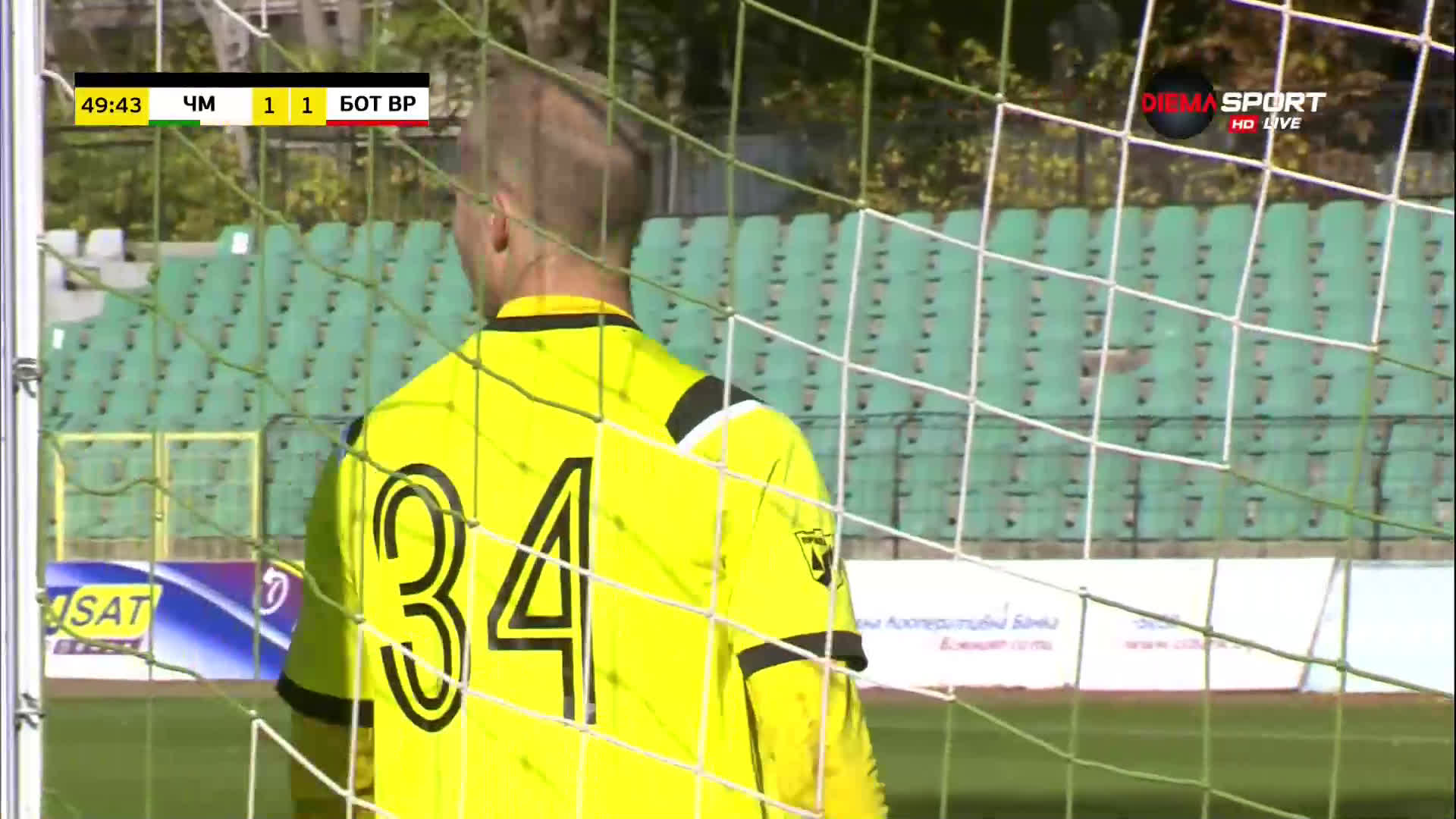 Черно Море - Ботев Вр. 2-1/репортаж/