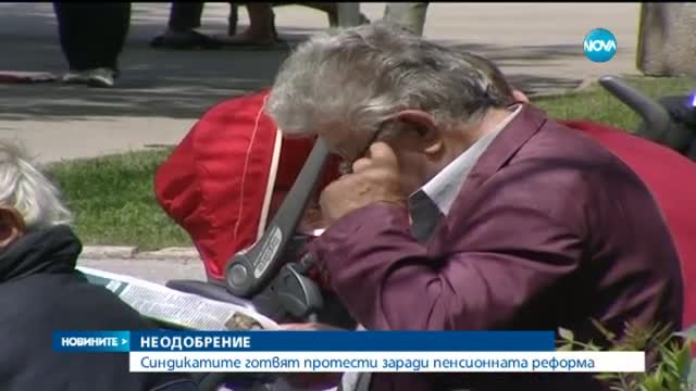 Божидар Данев за пенсионната система: Нещата са драматични - обедна емисия