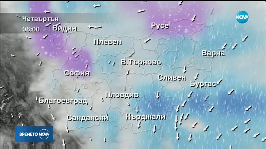 Прогноза за времето (21.11.2018 - централна емисия)