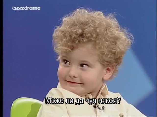 Децата не си мерят приказките
