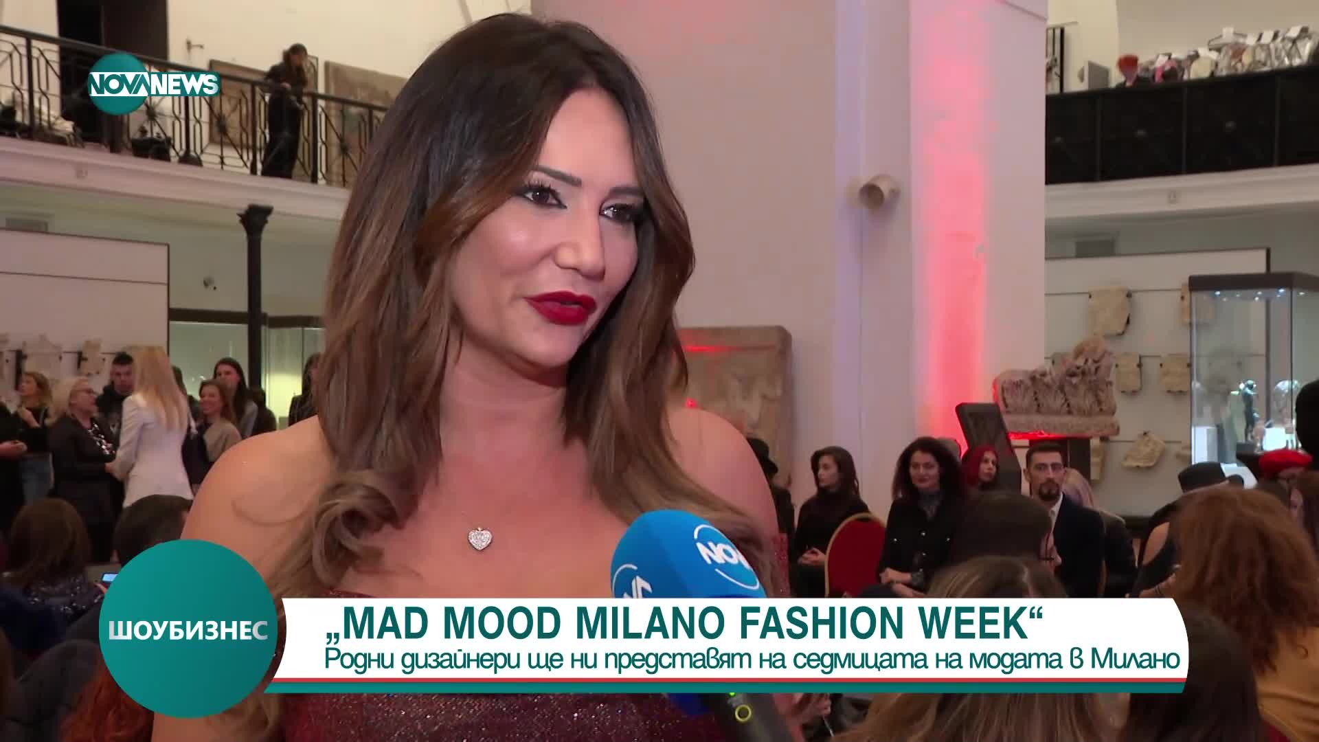 Родни дизайнери ще представят България в Милано