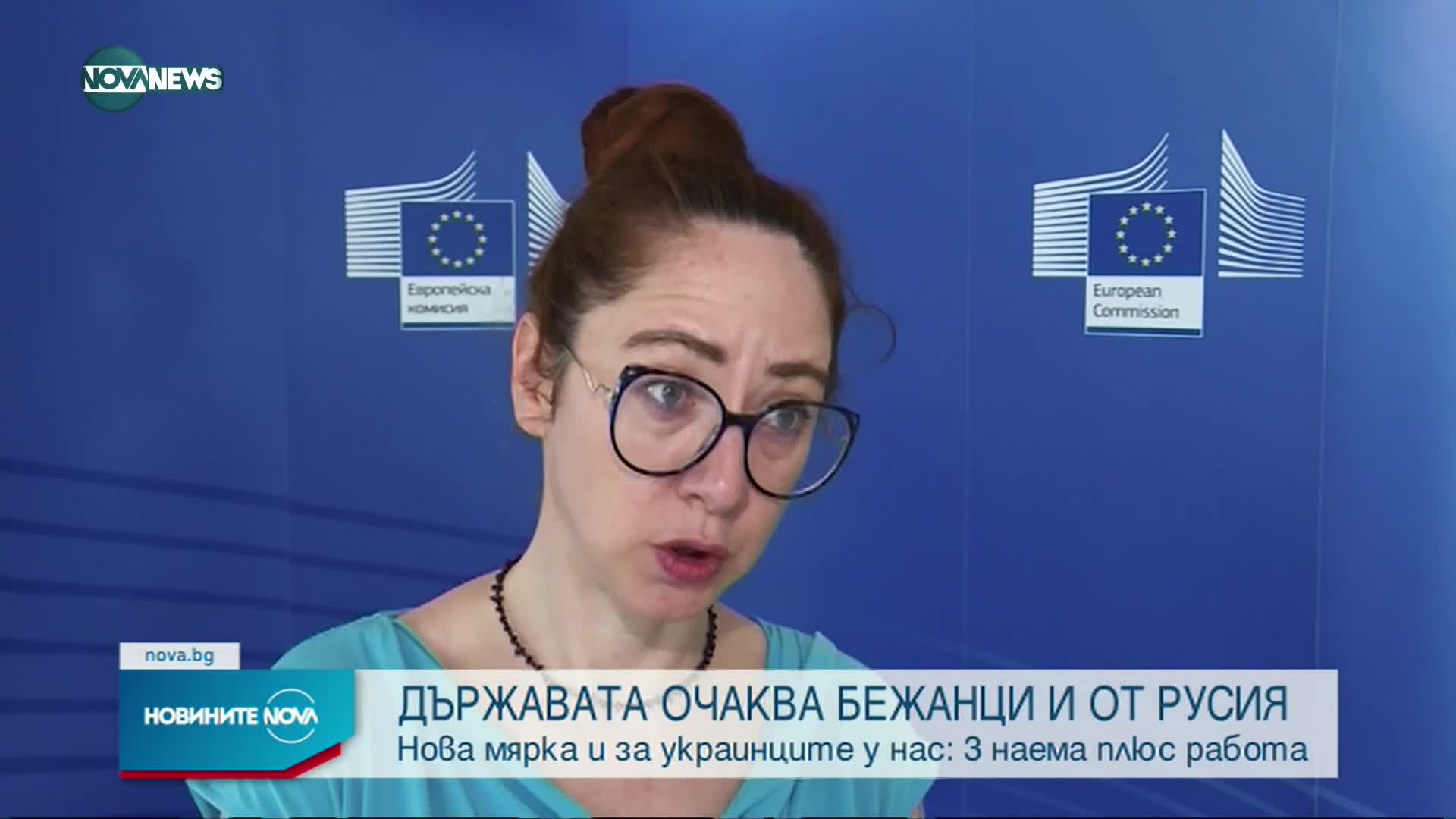 Новините на NOVA NEWS (30.04.2022 - 20:00)