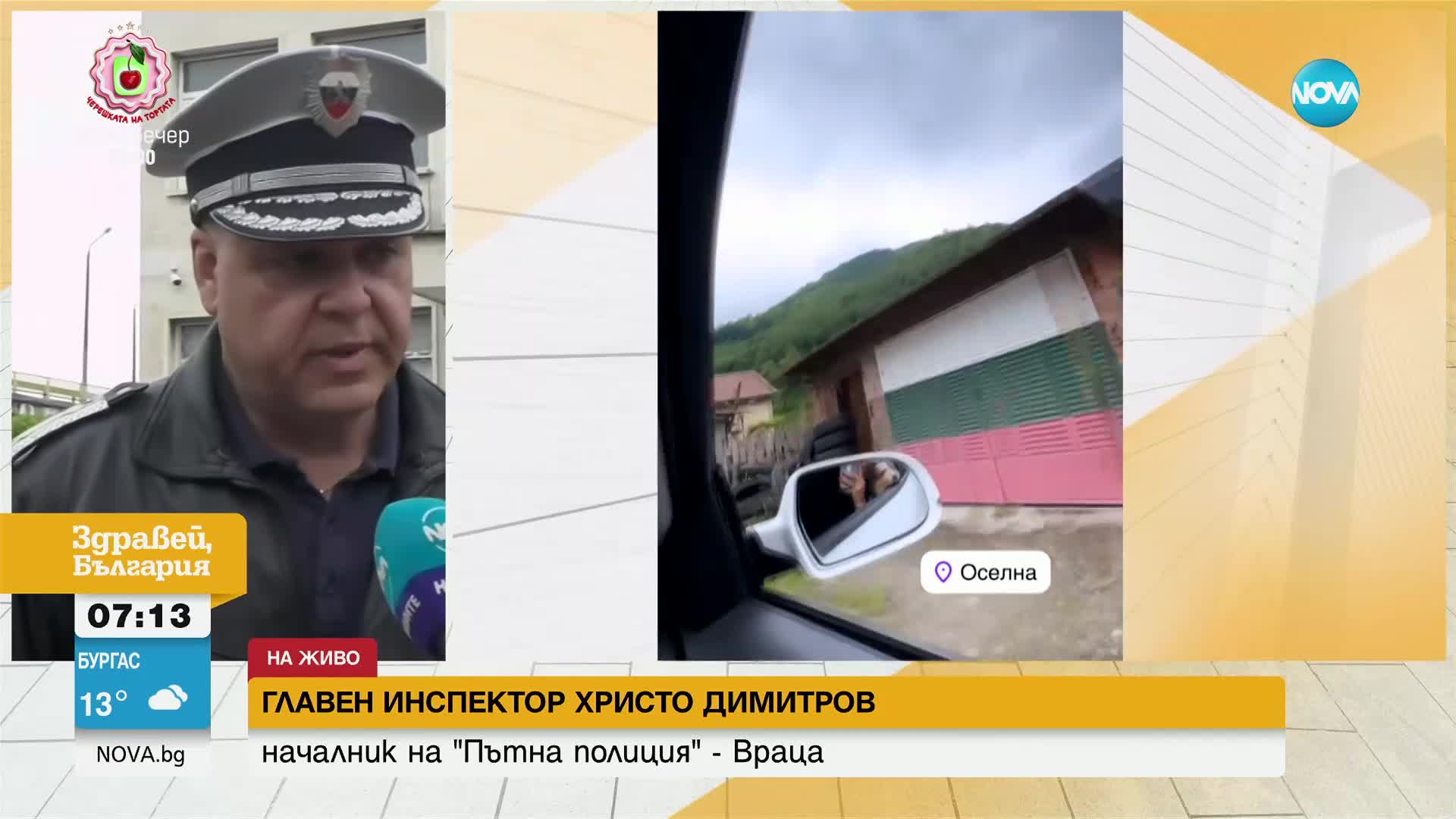 Дете шофира на пътя във Врачанско, майка му го снима