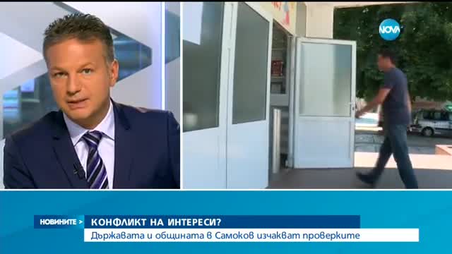 Кунева: Имаме интерес да излезе наяве истината за ремонтите на училището в Самоков