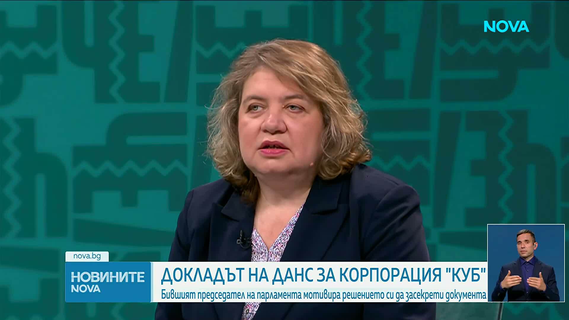 Наталия Киселова - с информация за престъпления и отменена екстрадиция, свързани с "незаконния град"