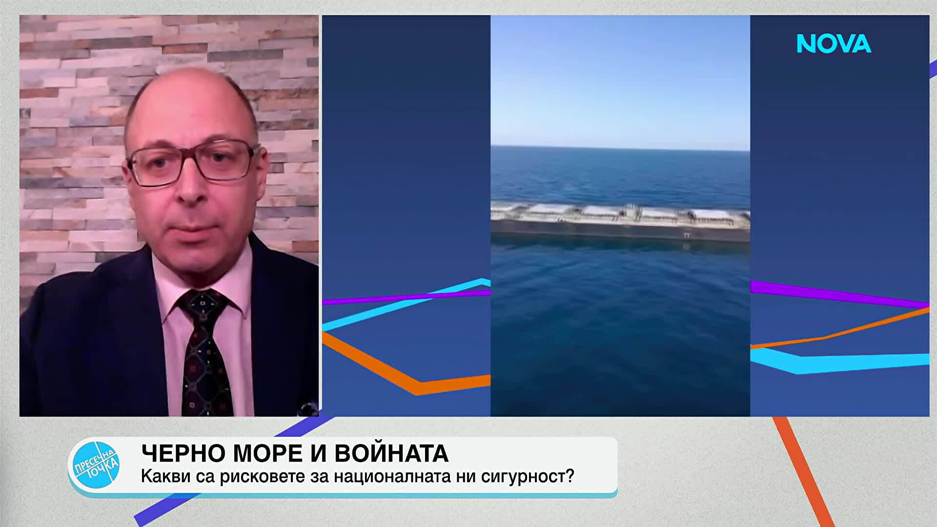 Ситуацията в Черно море е целенасочена атака, а не инцидент, смята експерт по отбрана