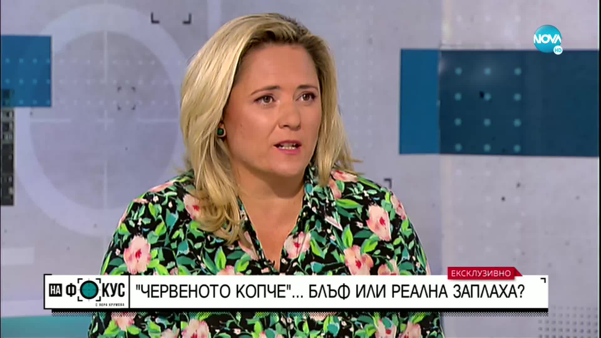 Димитър Стоянов: Всеки, който разполага с ядрено оръжие, трябва да бъде възприеман на сериозно