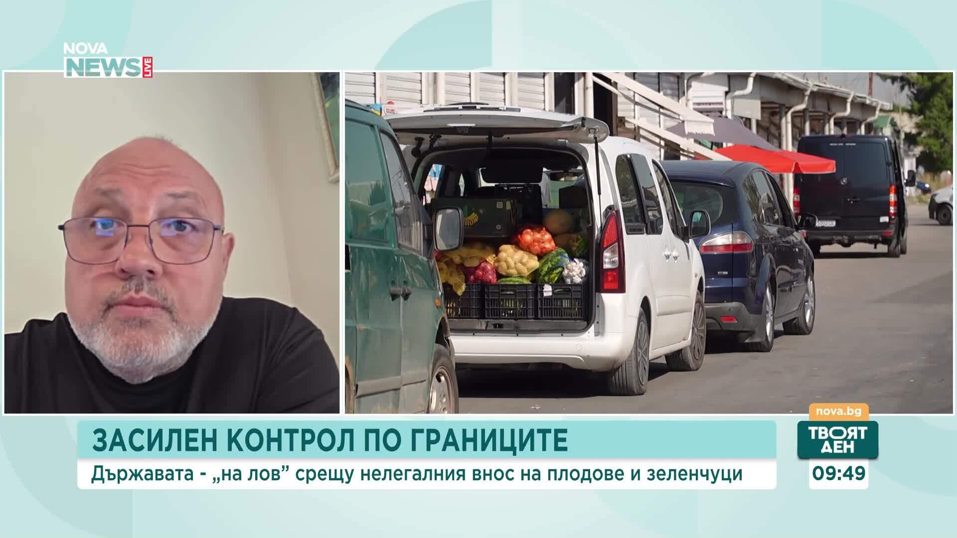 Закъсняла ли е държавата с контрола на вноса на плодове и зеленчуци?