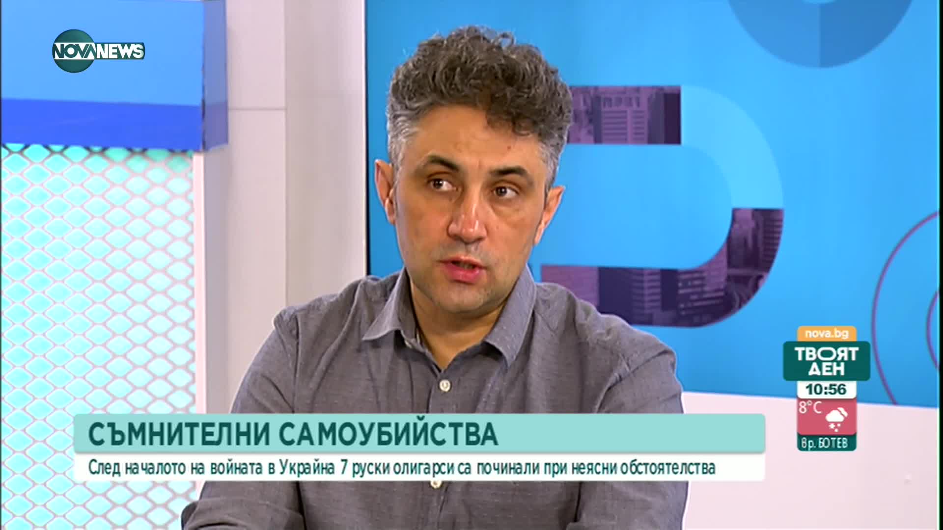 Странни самоубийства по върховете на руската олигархия