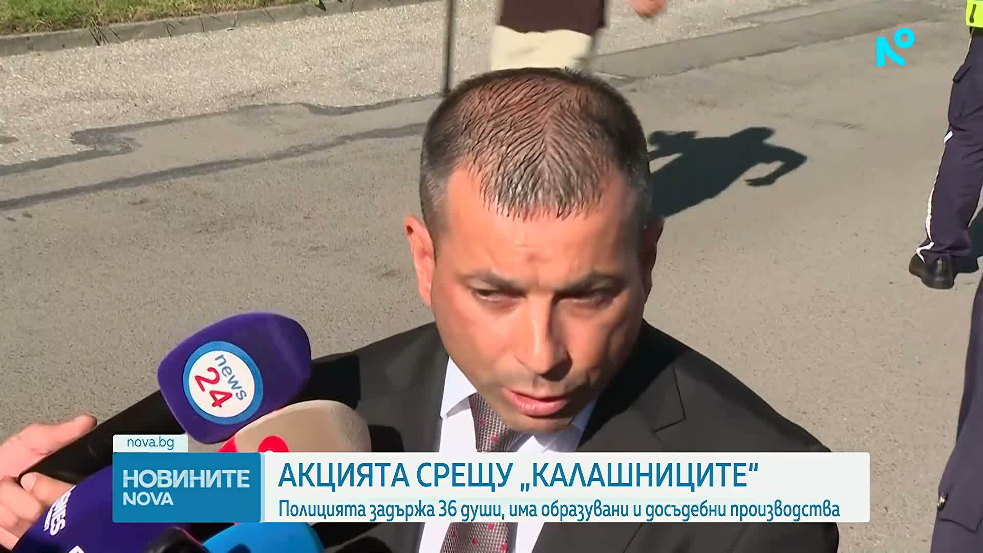 След акцията срещу „Калашниците: 36 задържани, има образувани и досъдебни производства