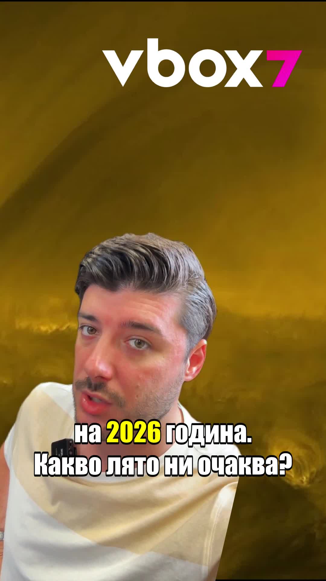 Слънцето увеличава активността си, ще издържи ли човечеството?!😨💥🔥