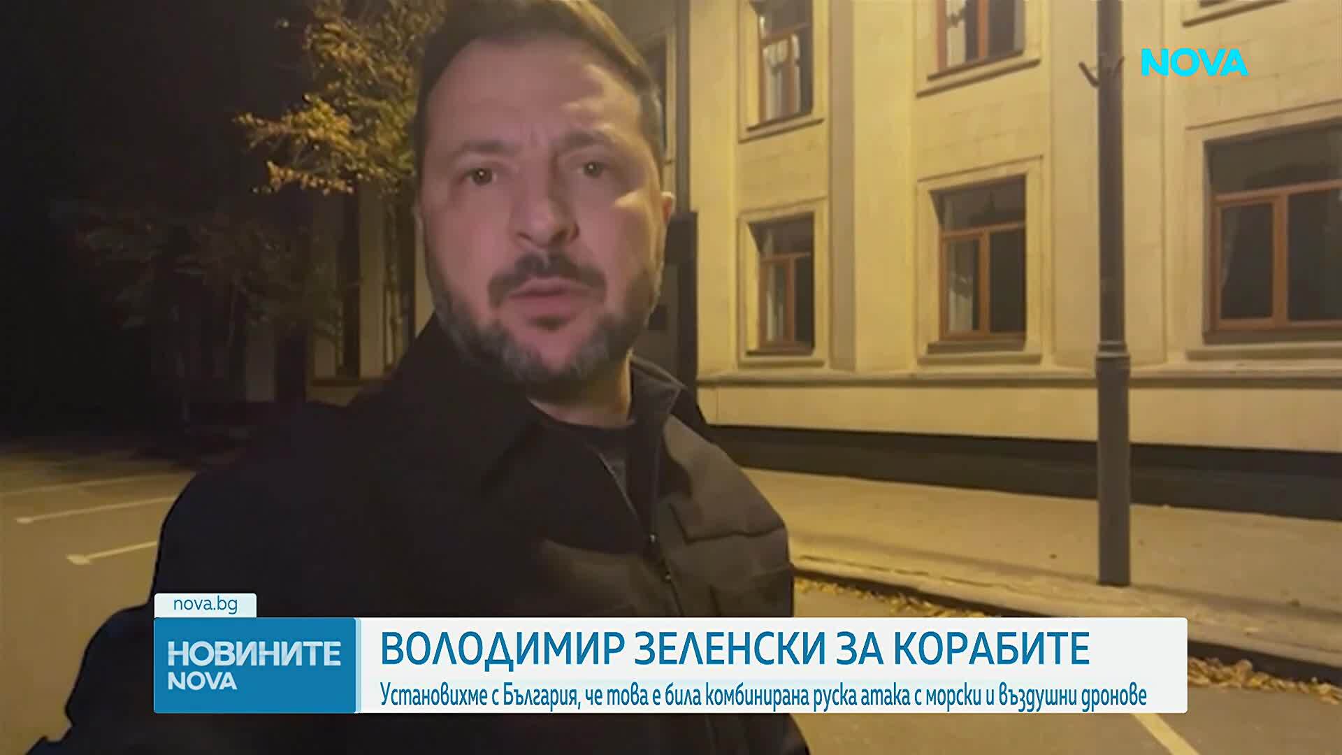Международни реакции след ударите по товарни кораби в български води