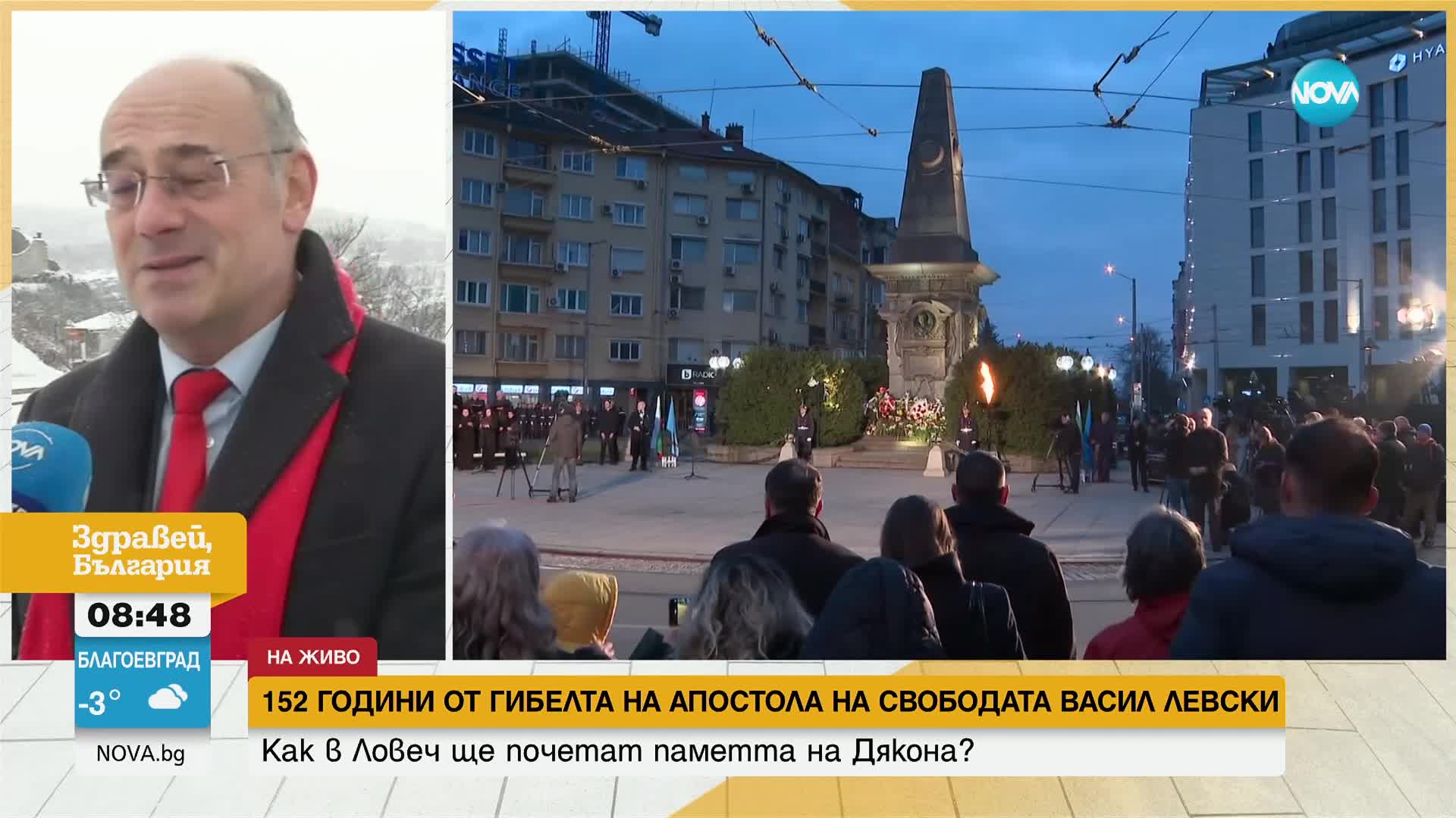 Чия беше идеята летище София да носи името на Апостола на свободата