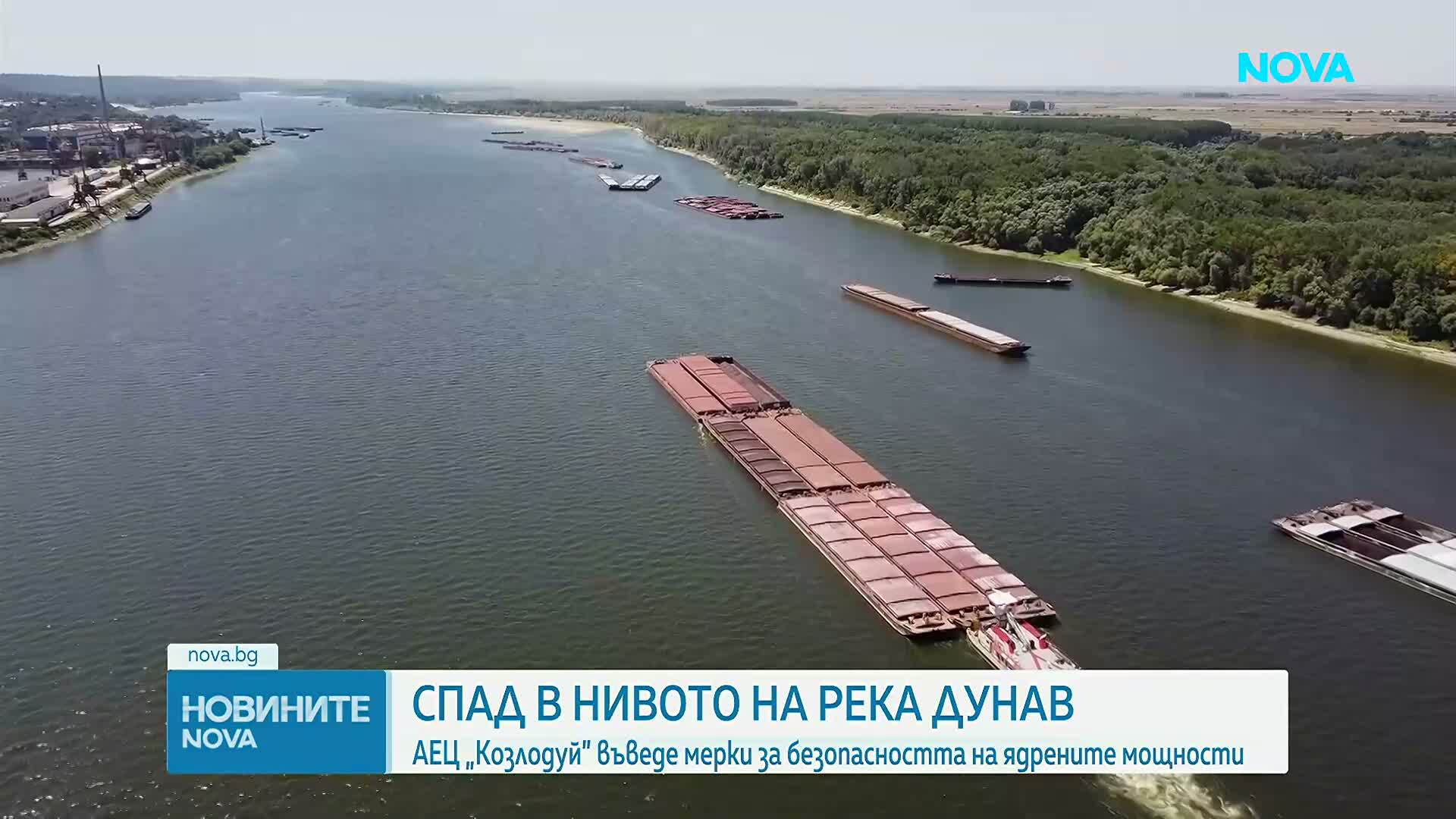 Нивото на река Дунав по целия български участък спада екстремно