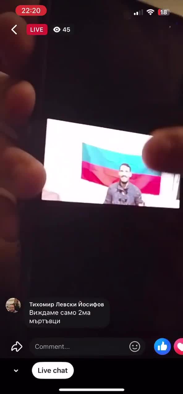 Гавра с националния ни трибагреник